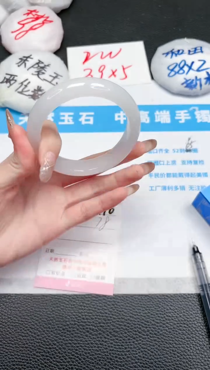 【闪购商品】石英质玉手镯未镶嵌490-56.1