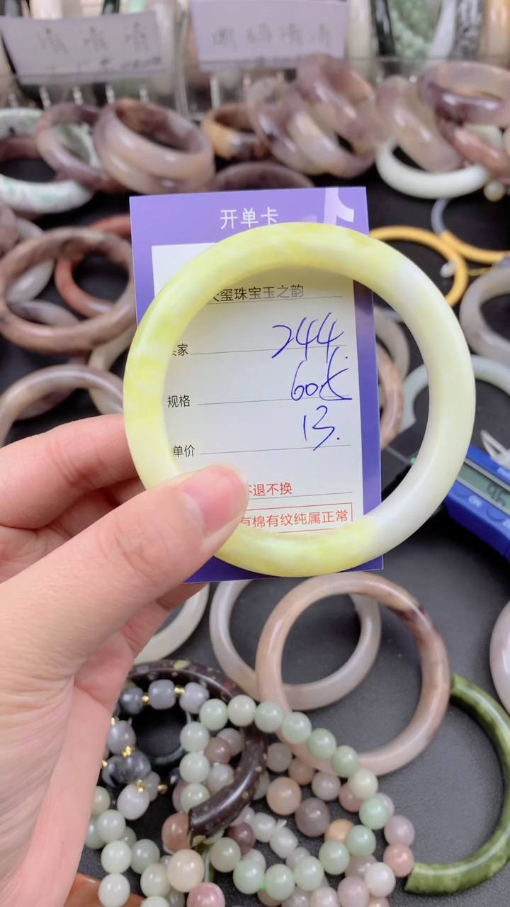 未镶嵌手镯石英质玉244