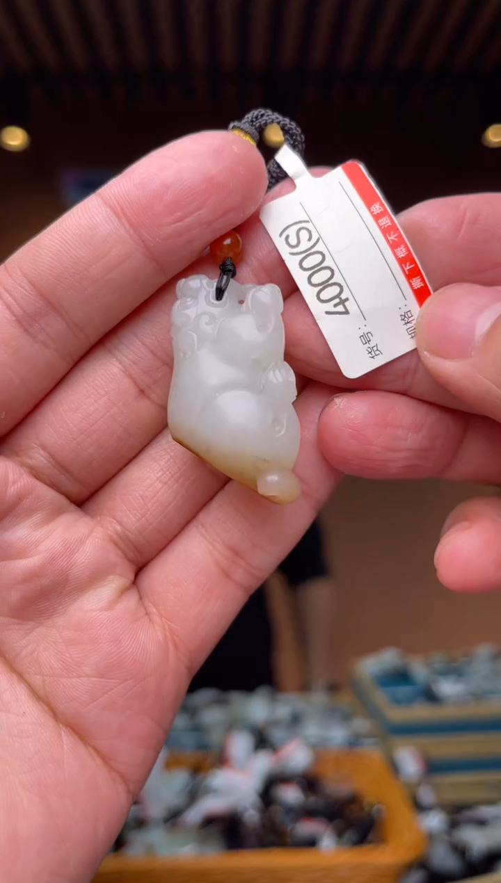 【闪购商品】和田玉吊坠未镶嵌S
