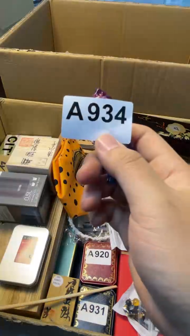 【闪购商品】A934 ++666666666666