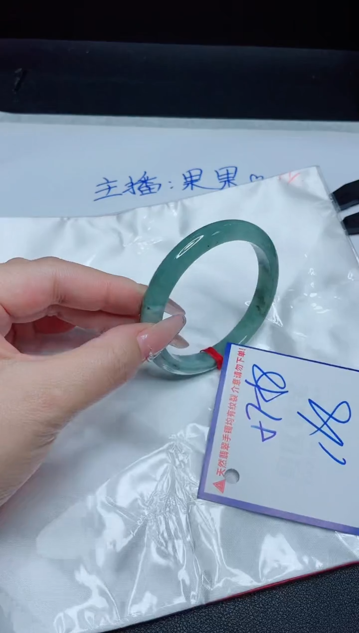 【闪购商品】翡翠手镯未镶嵌我