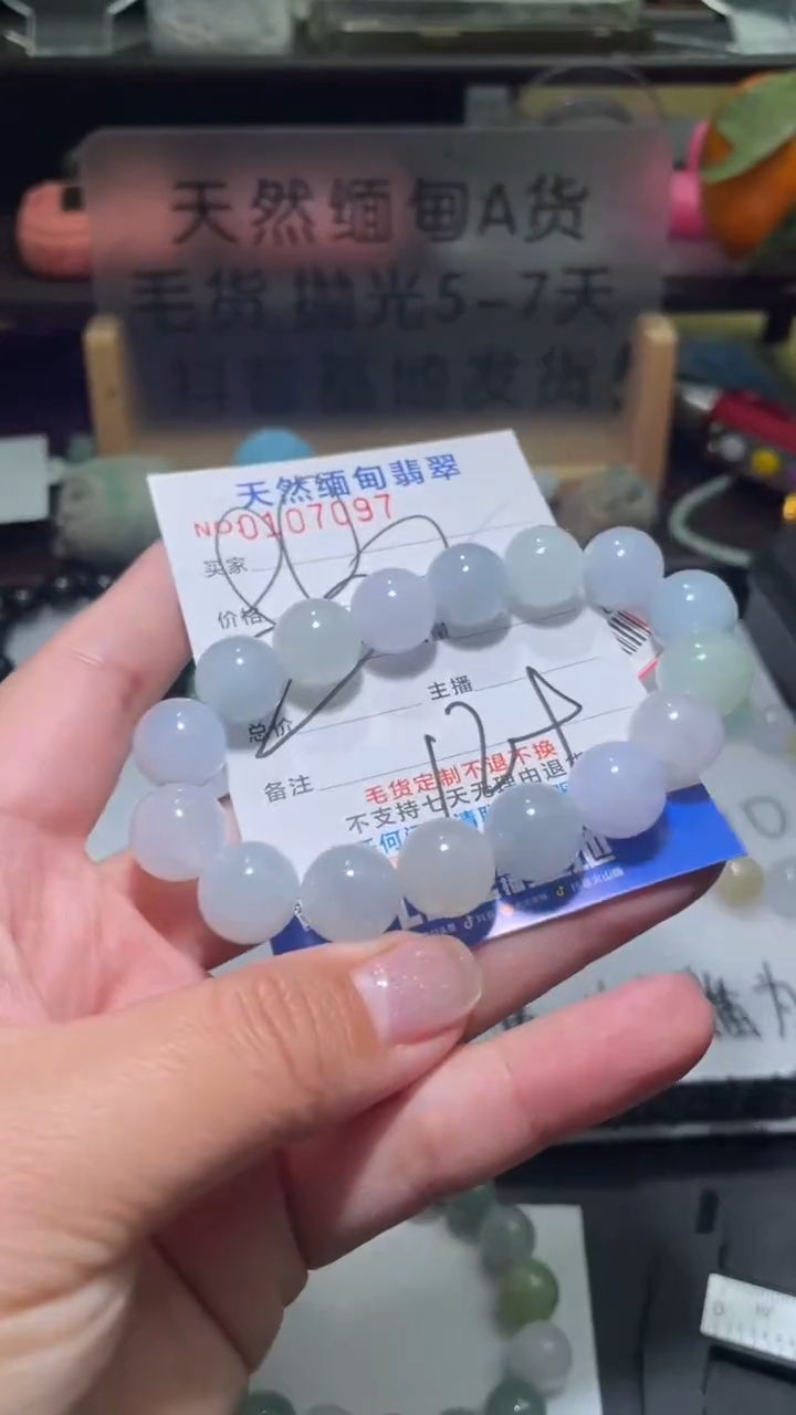 【闪购商品】定制翡翠未镶嵌翡翠