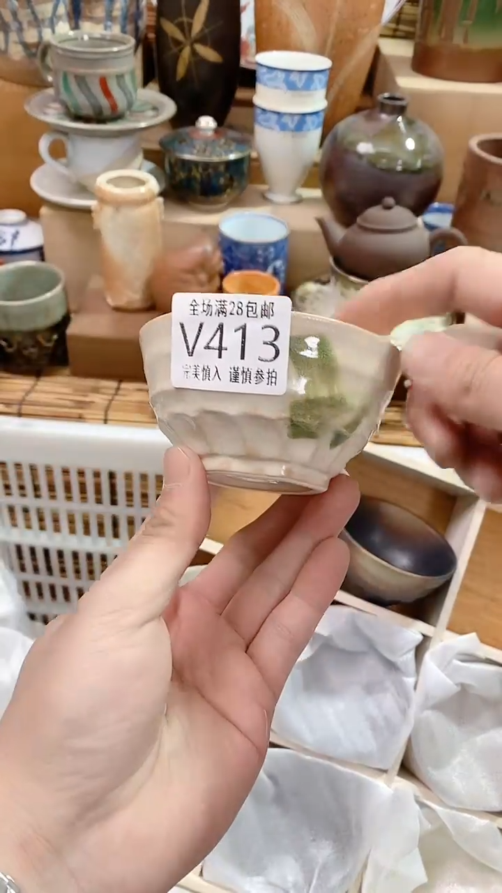 【闪购商品】满28包邮陶瓷茶具瓷器