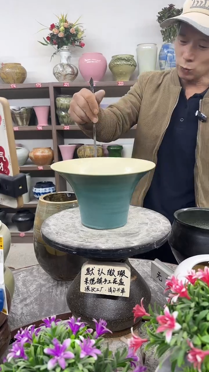 11月29号-高14口23瑕