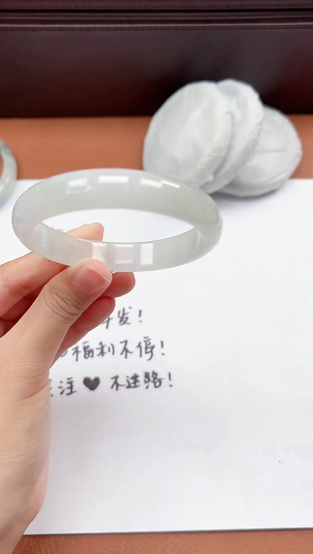 精品手镯，一物一拍U035