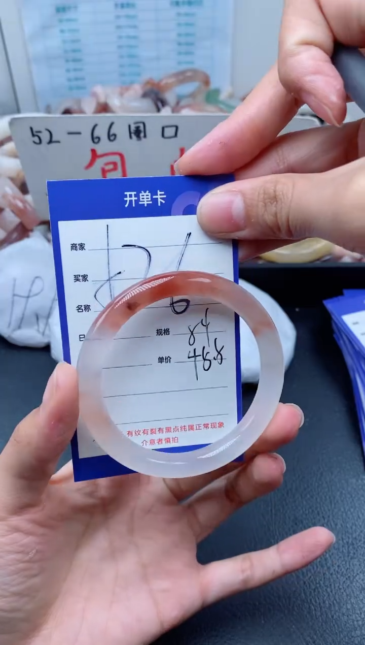 【闪购商品】石英质玉手镯未镶嵌526-54
