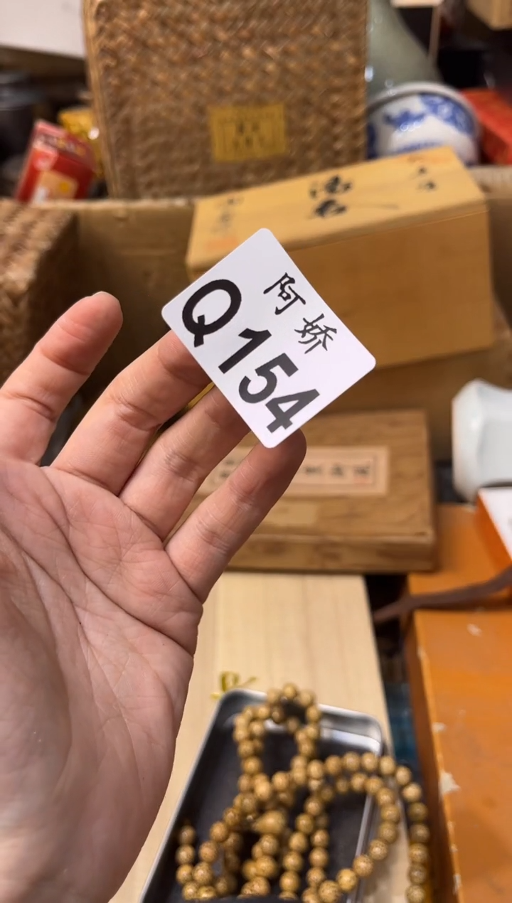 【闪购商品】瓷片154达文达文达文达文达文