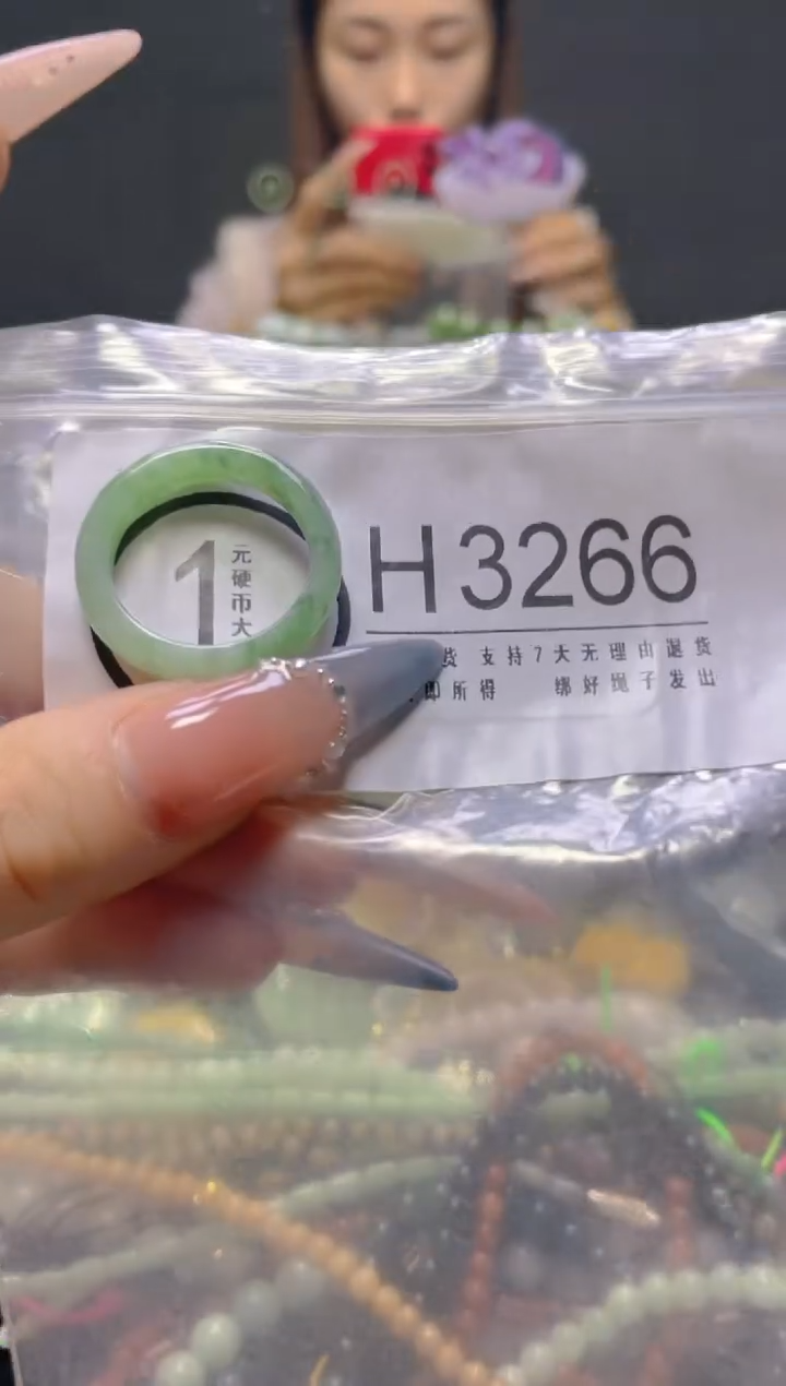 颈饰未镶嵌翡翠19.8MM/H/翡翠A货，一件也是批发价