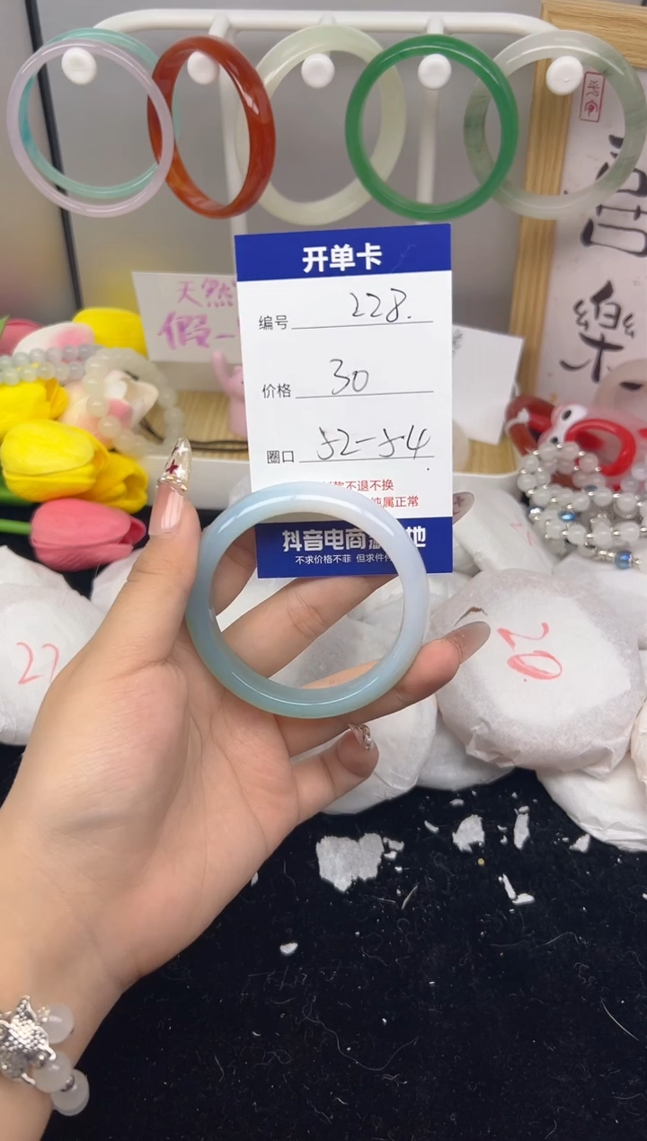 【闪购商品】玛瑙/玉髓手镯未镶嵌228