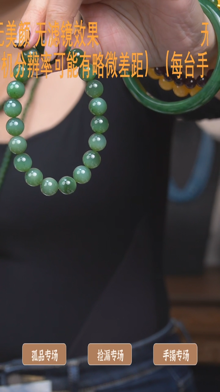 【闪购商品】和田玉9mm+未镶嵌手串