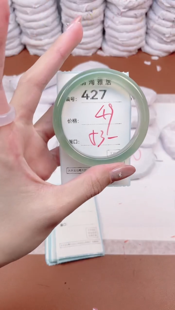 【闪购商品】玛瑙/玉髓手镯未镶嵌427