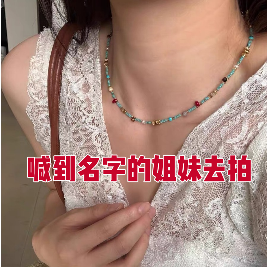 【自助下单对应编号拍不用备注】百搭天然石项链