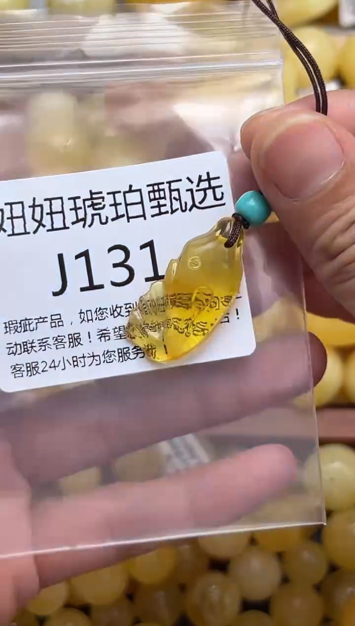 裸石蜜蜡未镶嵌天然蜜蜡微瑕珠子 假一赔万