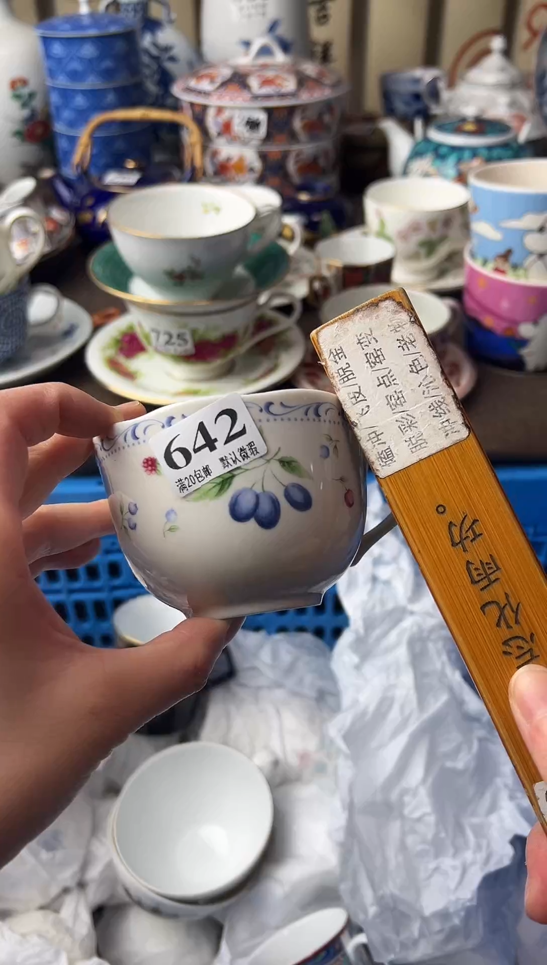 瓷片佳****店11111111111