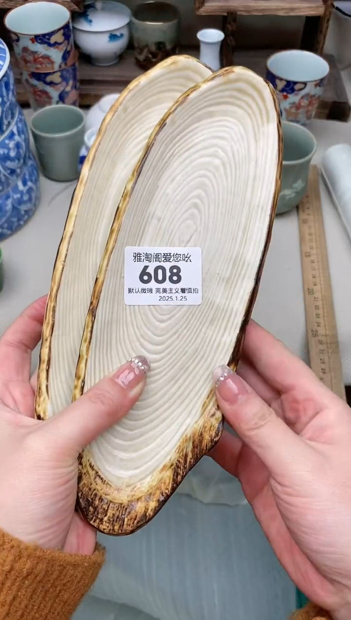 【闪购商品】瓷片608-2雅淘阁欢迎您的光临