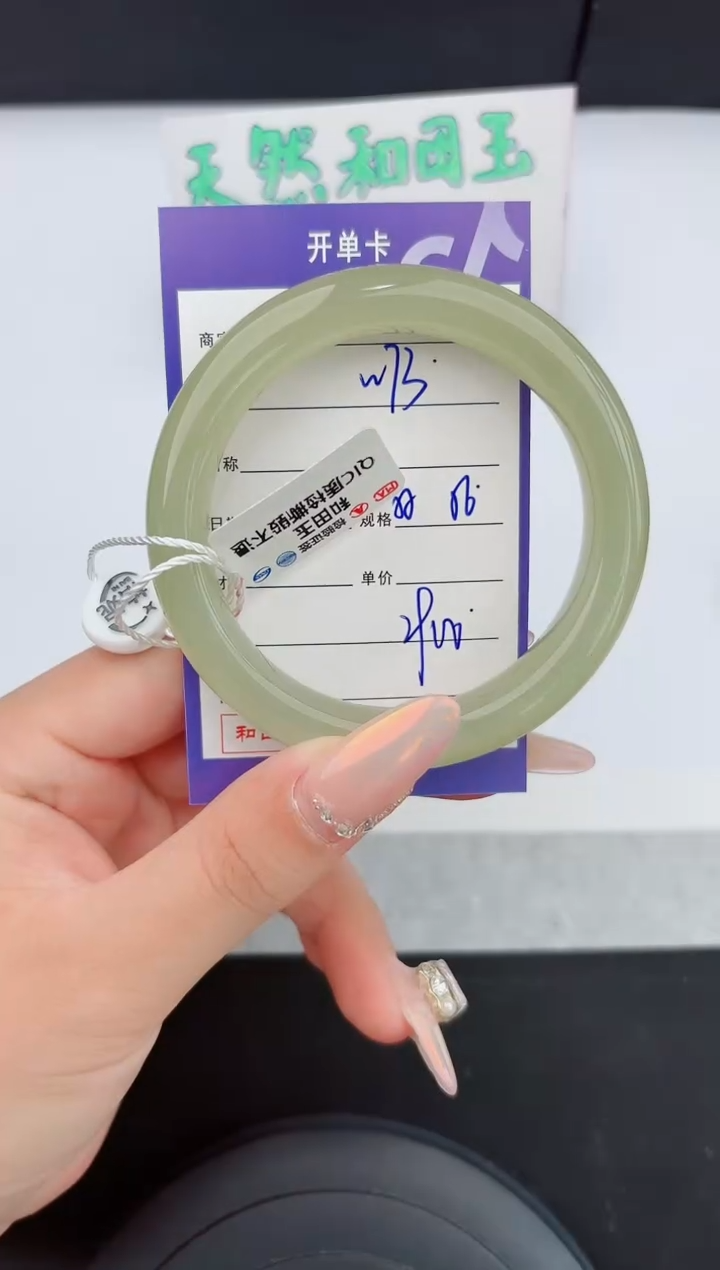 和田玉手镯未镶嵌73嗨购微色差T5