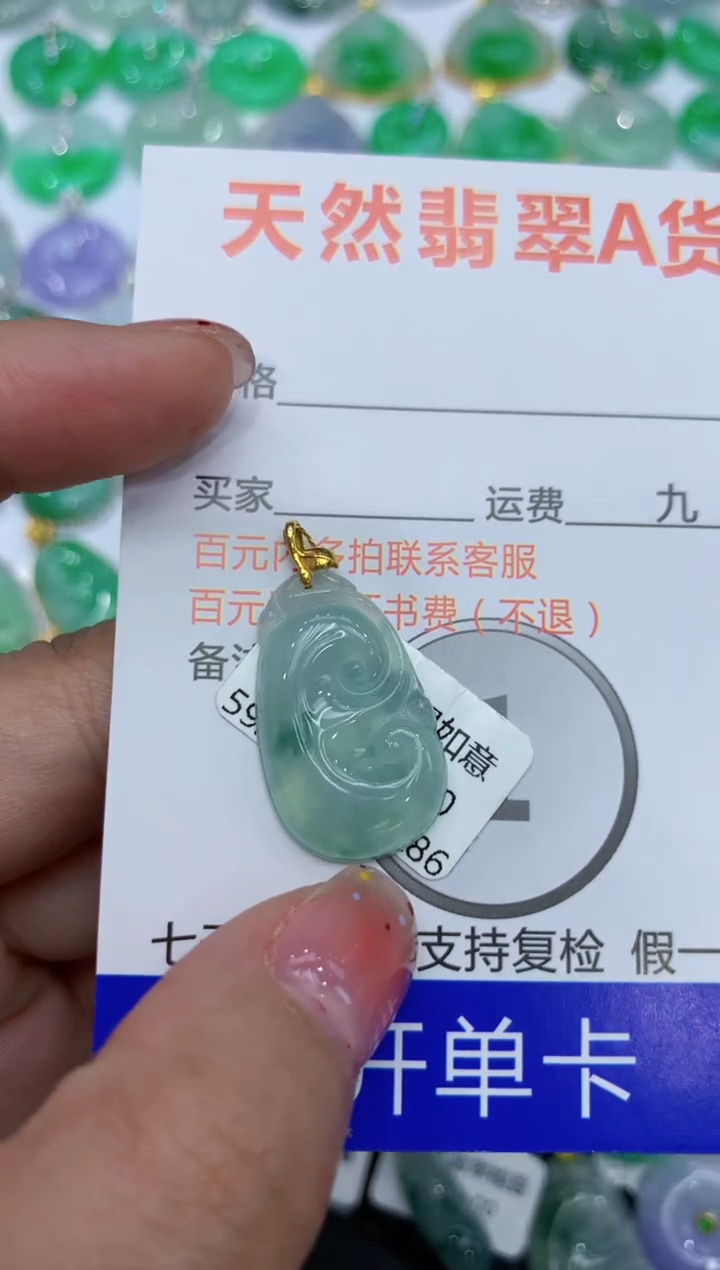 【闪购商品】翡翠颈饰18K金镶嵌111111111111