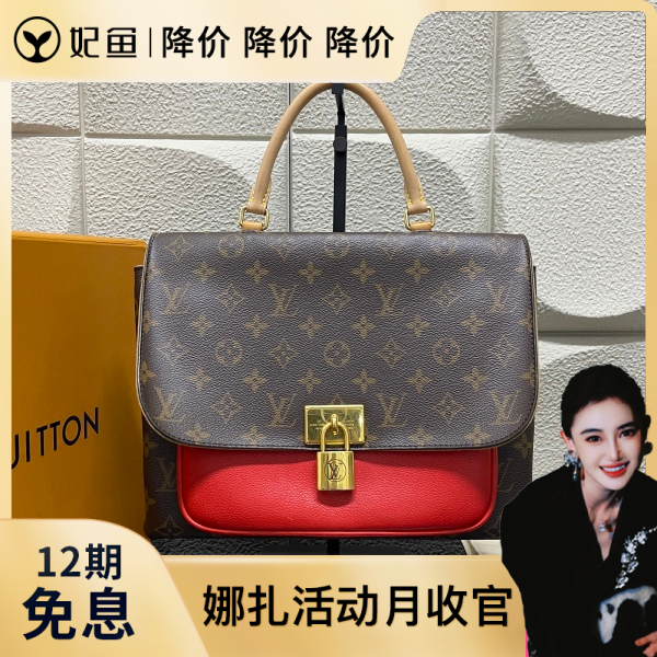包包/路易威登/95新/250530QR0022