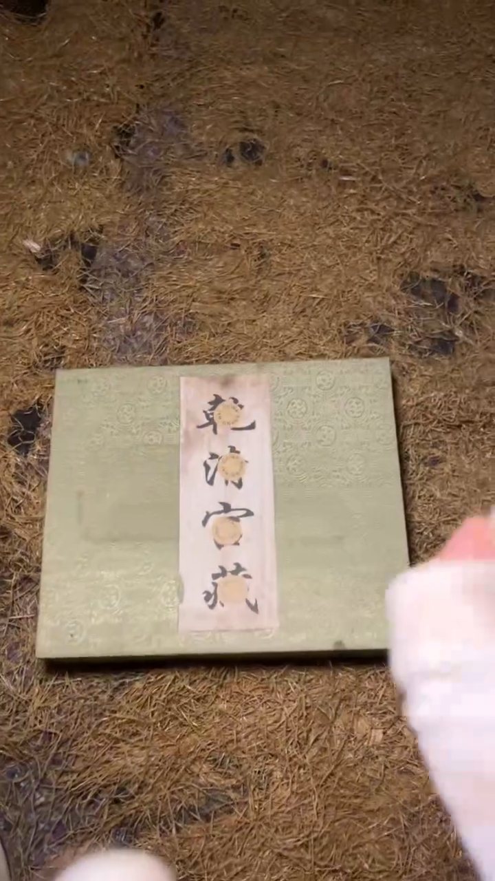 木摆件高端精美开绿盒一件链接