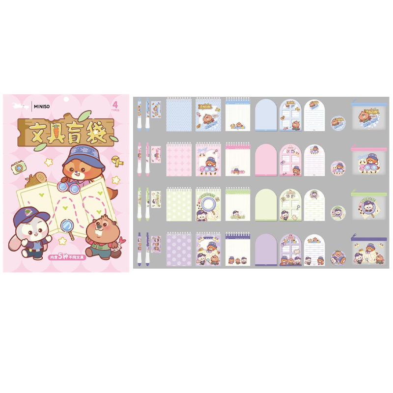 迪士尼疯狂动物城系列文具盲袋5件套2.0(款式随机）