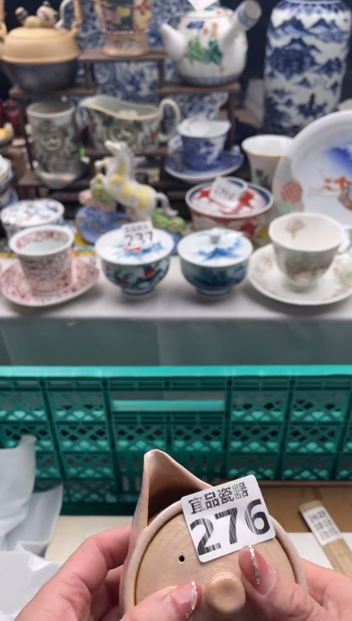 【闪购商品】瓷片宜品陶瓷感谢支持