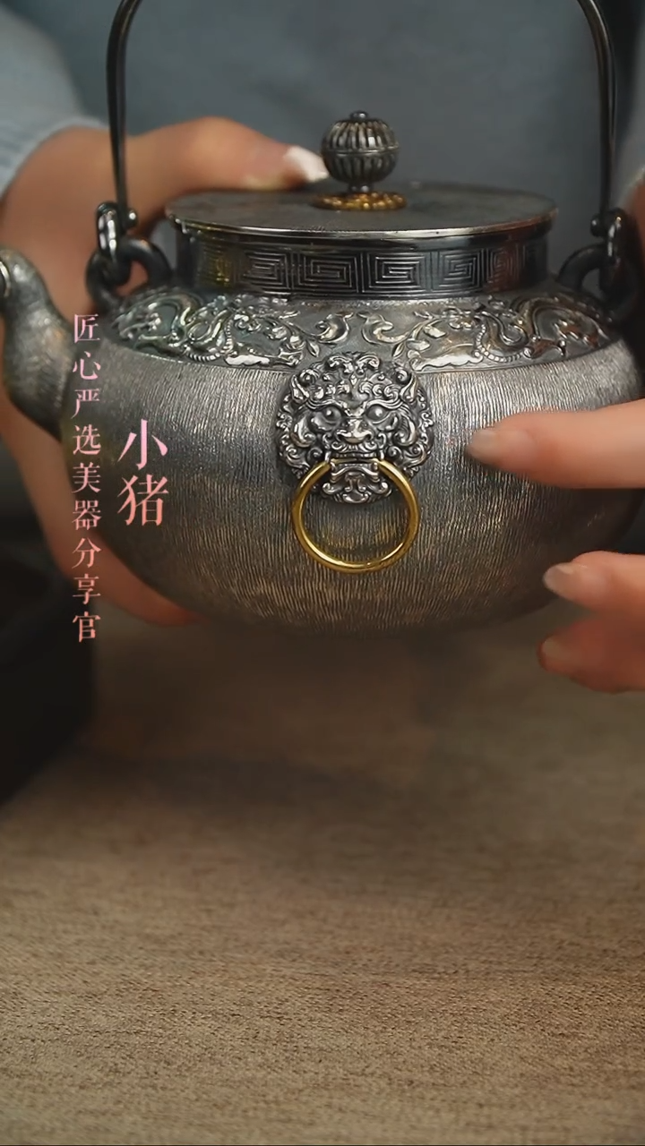 【闪购商品】匠心严选 提梁大壶