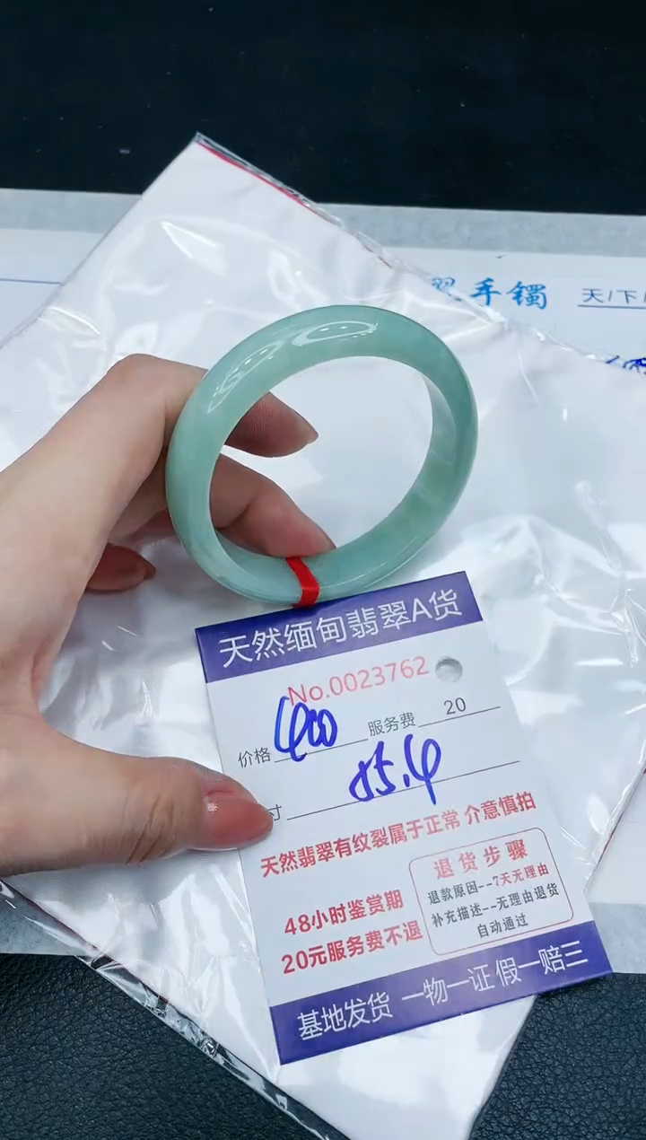 【闪购商品】翡翠手镯未镶嵌666666666