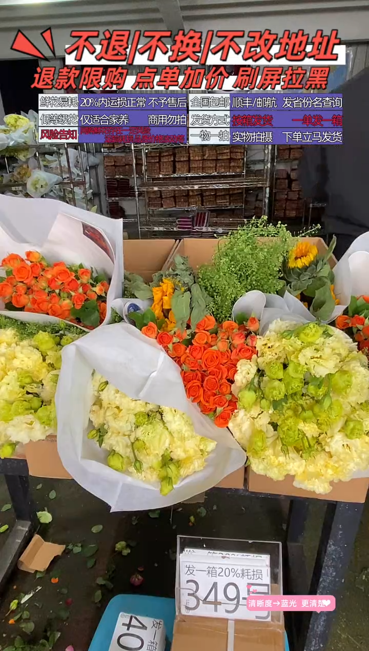 349号♥含20%耗损发一箱