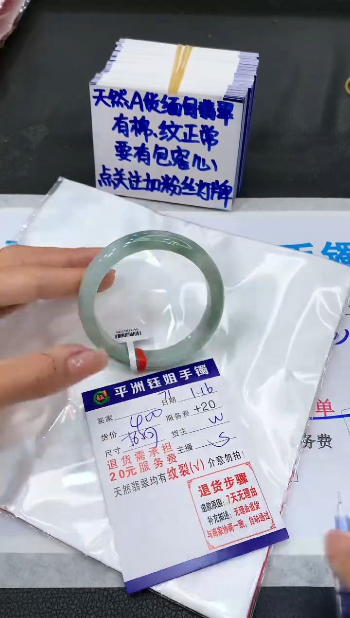 【闪购商品】翡翠手镯未镶嵌11111111111
