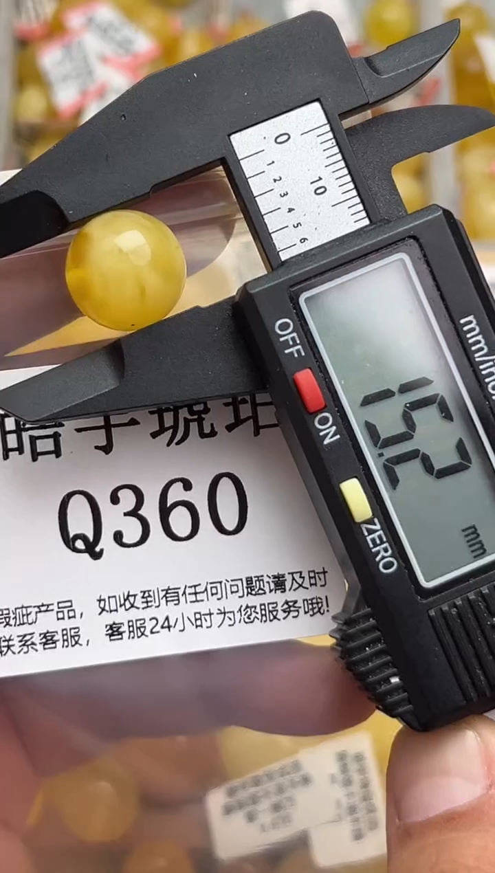 裸石蜜蜡未镶嵌天然蜜蜡微瑕珠子 假一赔万