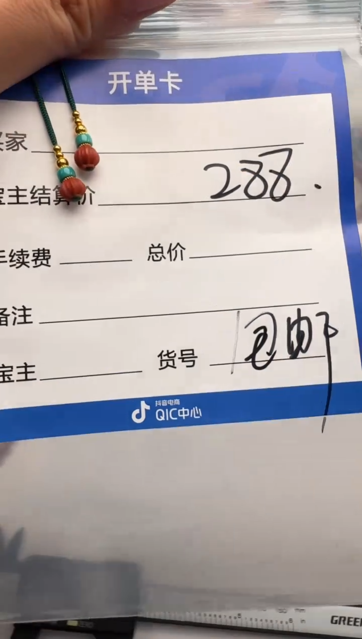 18K金镶嵌配饰配饰南红玛瑙配饰配饰多样性发货