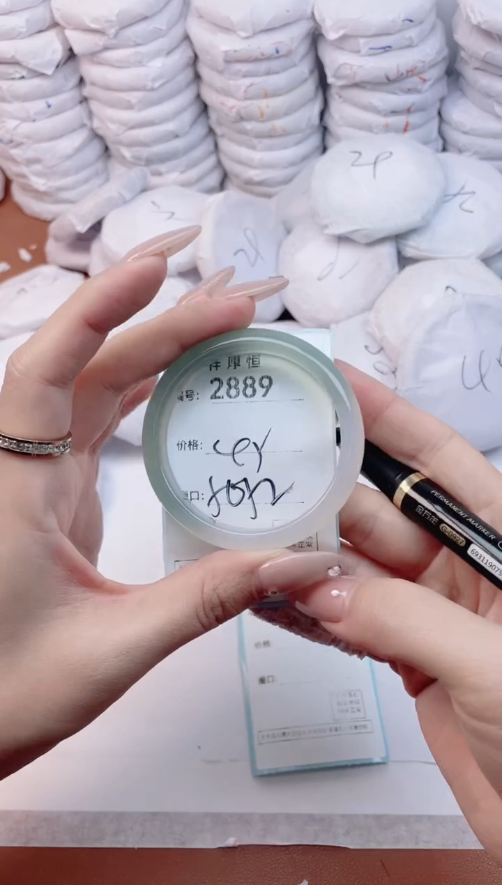 【闪购商品】玛瑙/玉髓手镯未镶嵌2889