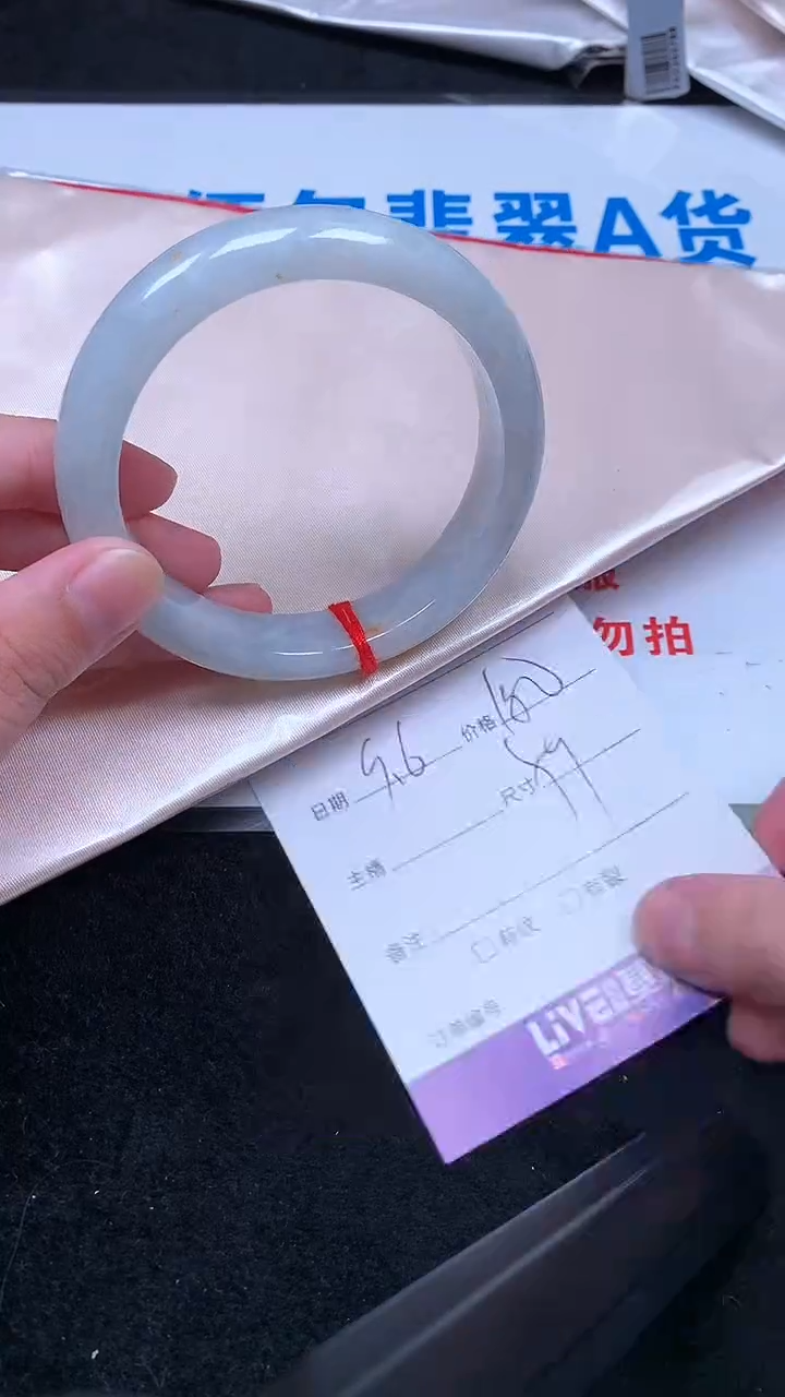 未镶嵌手镯翡翠.