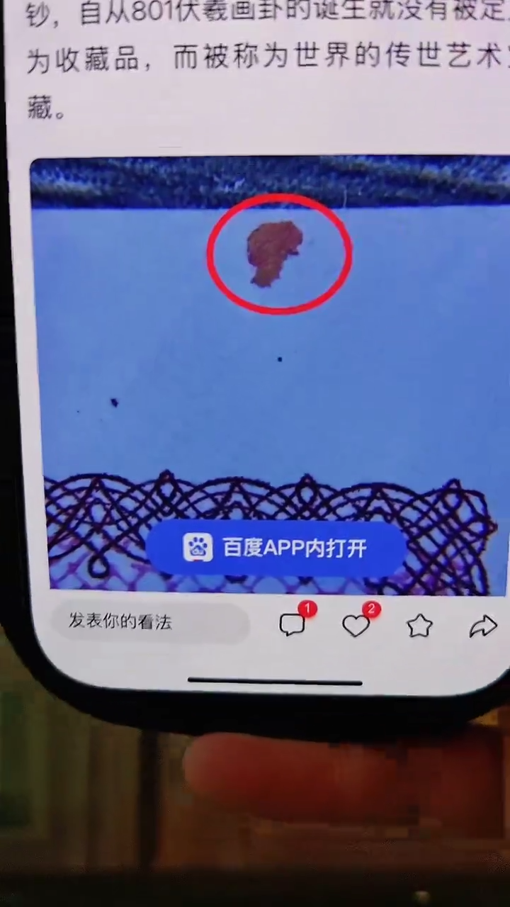 【闪购商品】【淼淼】伏羲画卦(号码多样性发货)十张