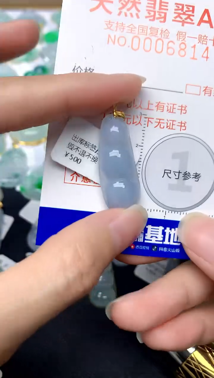 【闪购商品】翡翠颈饰18K金镶嵌65天然A货翡翠