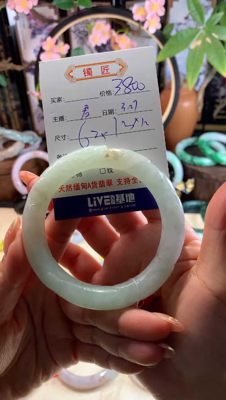 翡翠未镶嵌手镯1 翡翠手镯 60