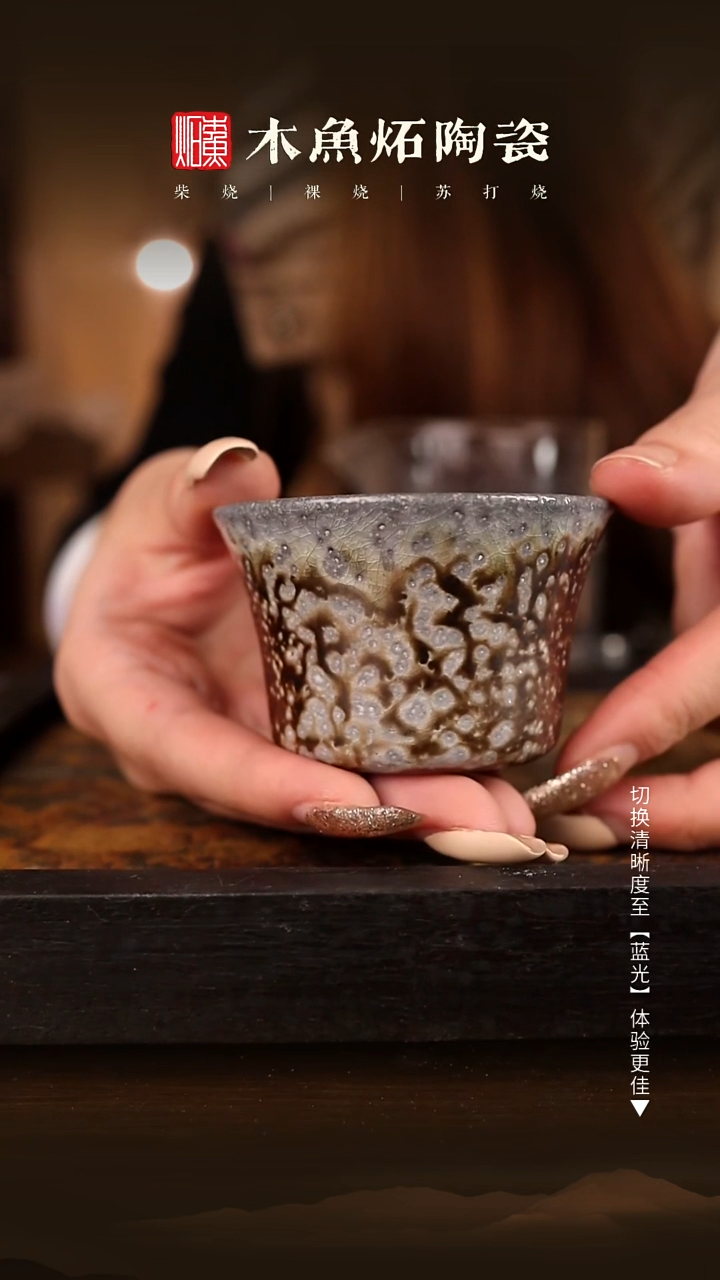 9891木鱼炻纯手工茶器 