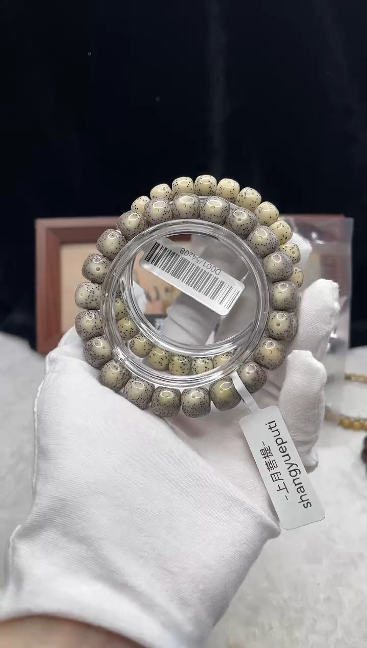 吊坠星月菩提L22 11X10单圈 XXX