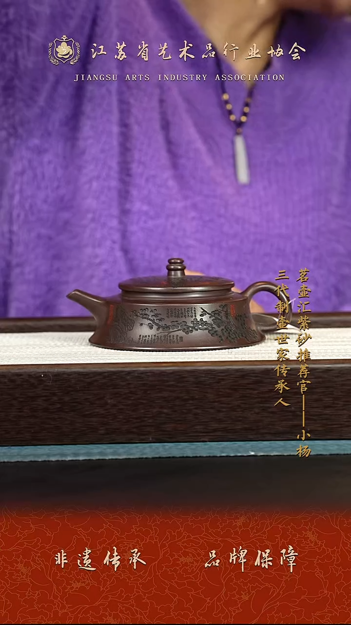 茶壶紫砂紫砂壶 