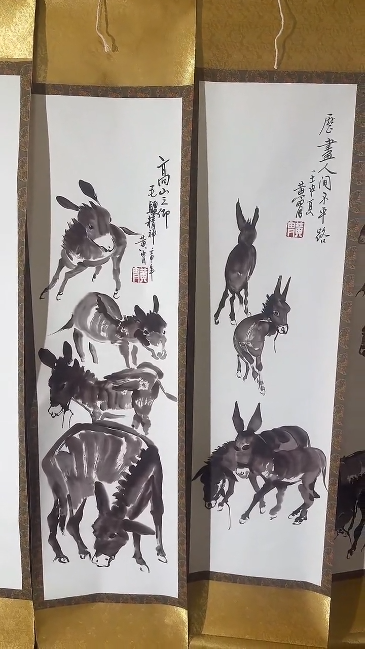 （闪购商品）群驴图 