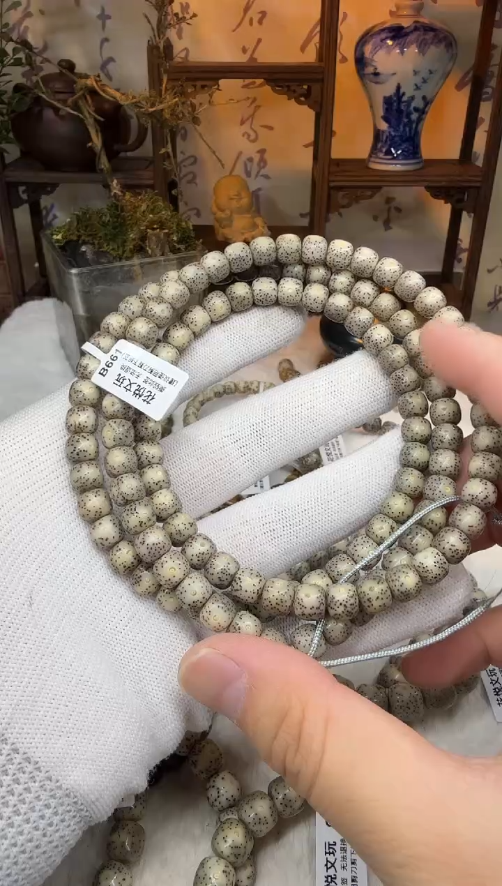 【闪购商品】星月菩提吊坠8x7灰冰月留白108长串B661