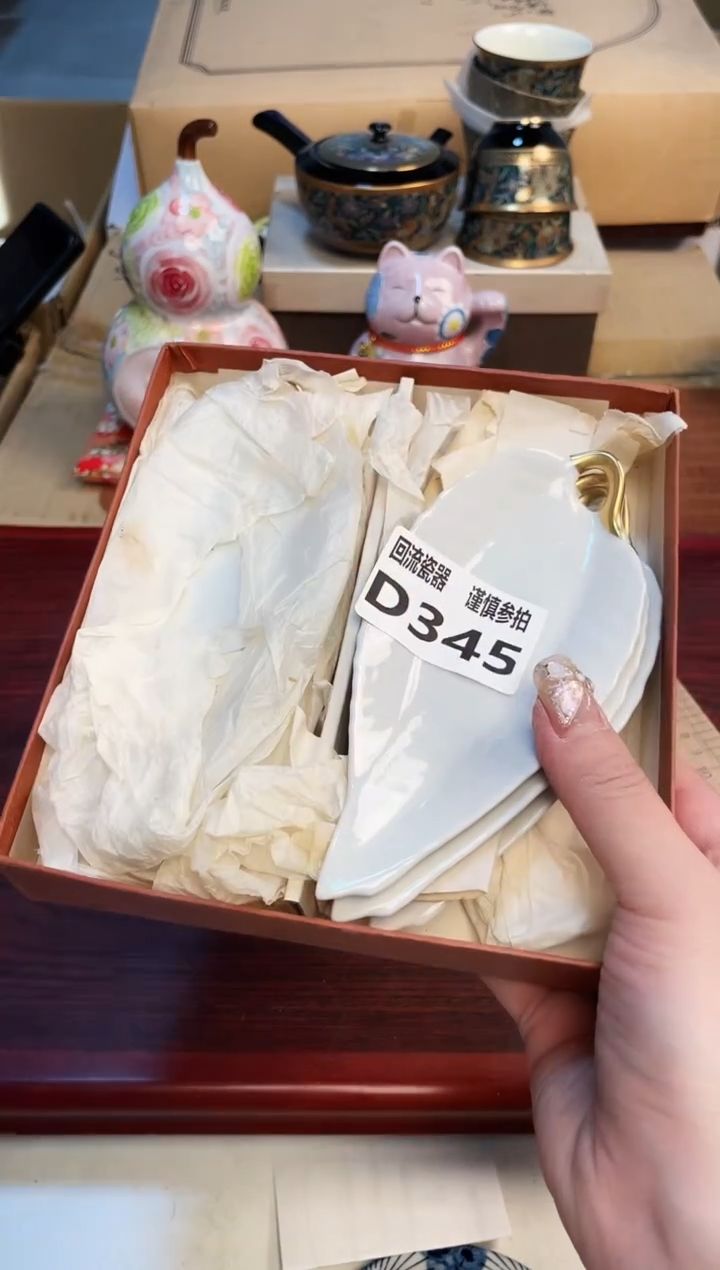 【闪购商品】3213213213213213213