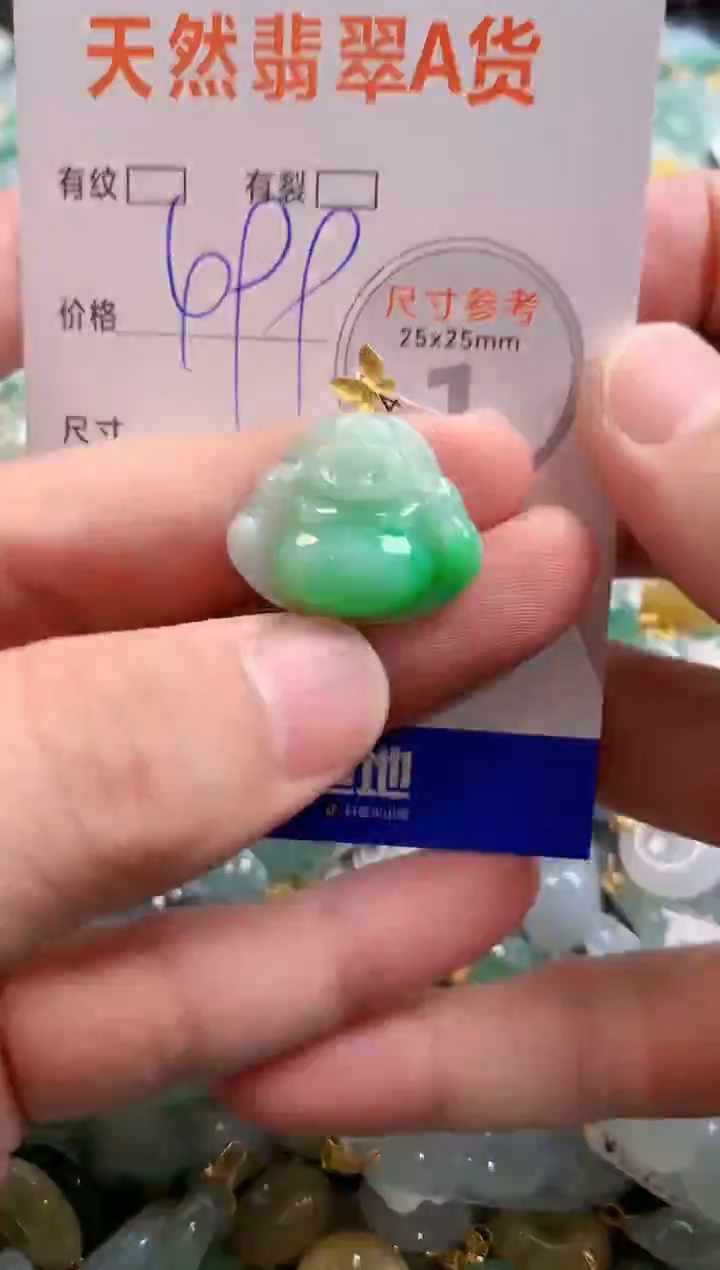 颈饰18K金镶嵌翡翠1020808104