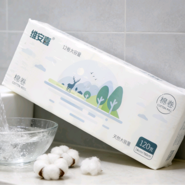 维安喜大容量脱脂棉16cmX1120cm清新棉柔巾纯棉脱脂呵护肌肤家用