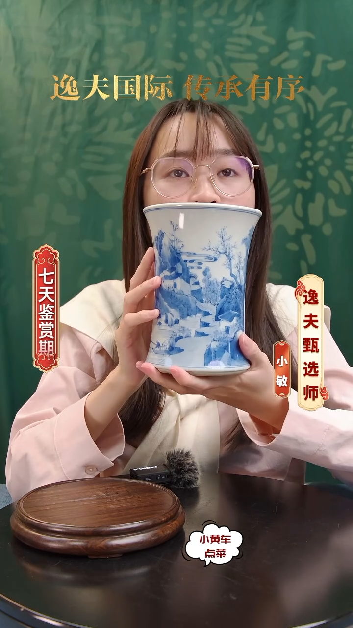 清笔筒8731青花山水人家束腰笔筒
