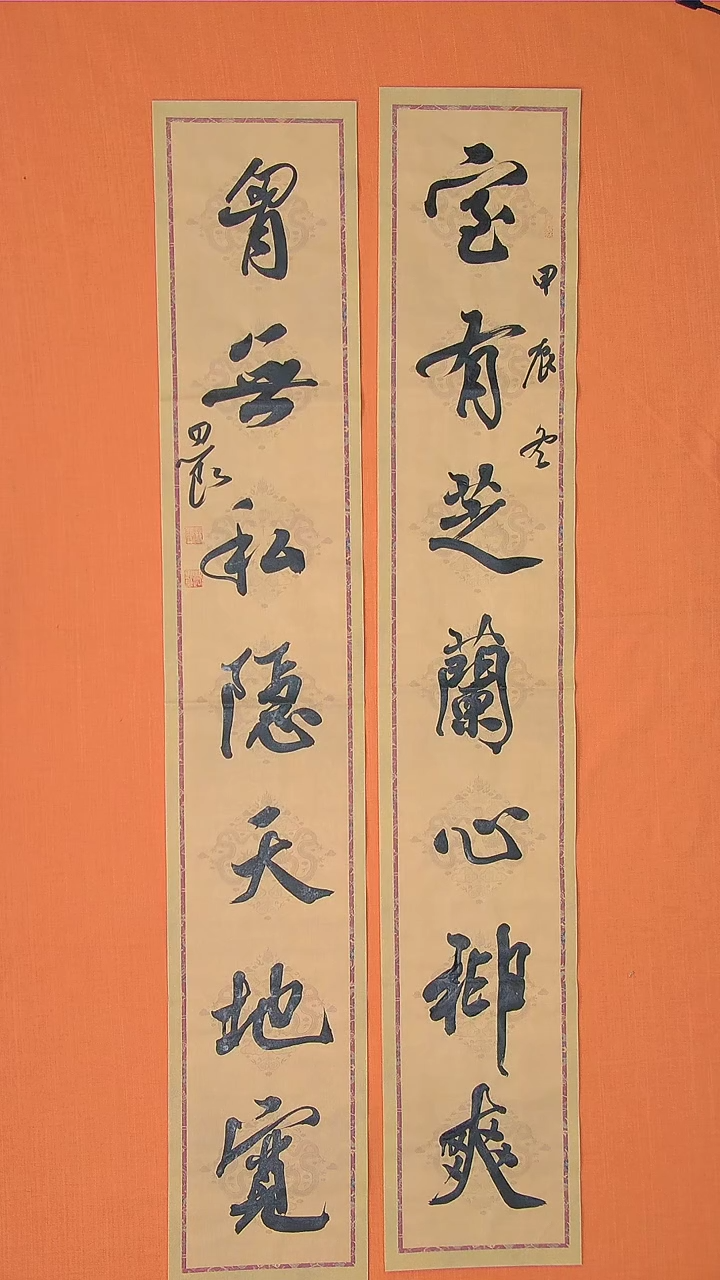 【闪购商品】书法路思良纯手写精品作品 138*46