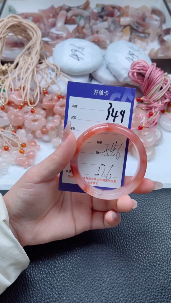 【闪购商品】石英质玉手镯未镶嵌349-55