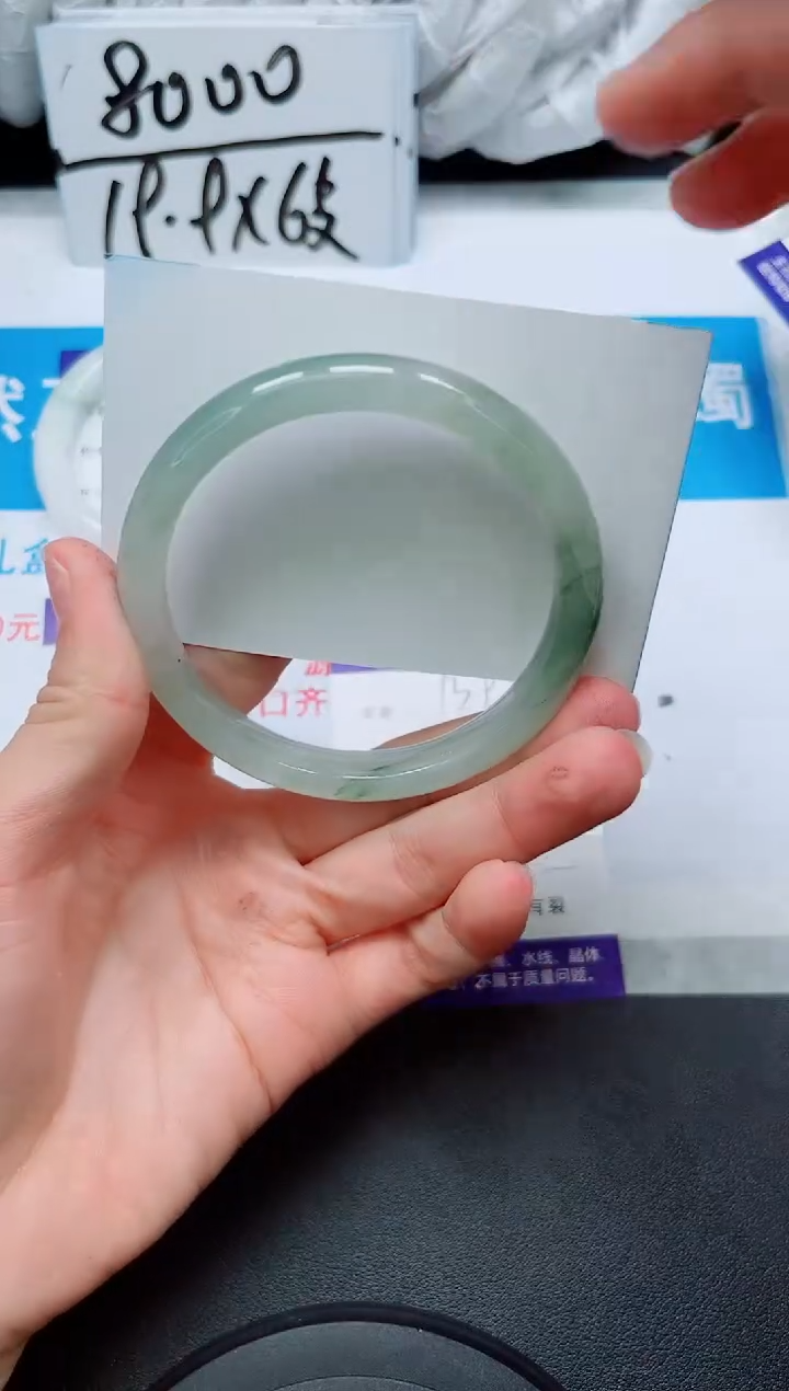 【闪购商品】石英质玉手镯未镶嵌139