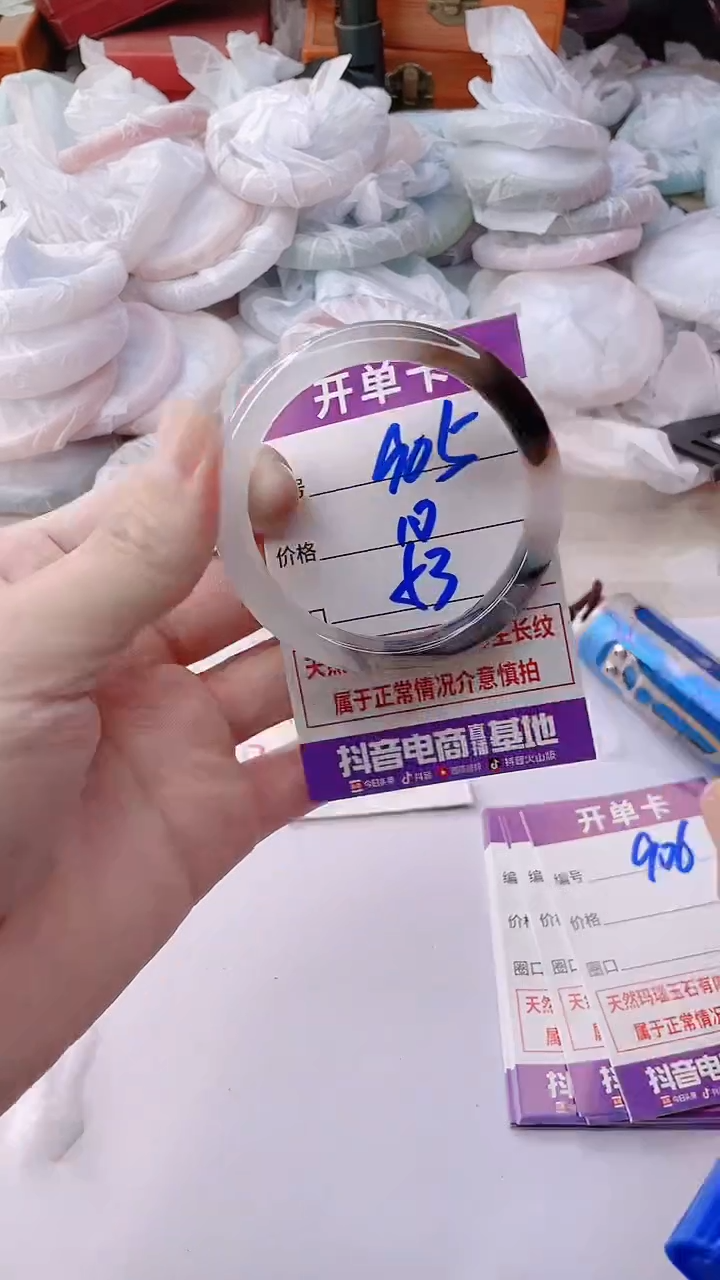 手镯玛瑙/玉髓未镶嵌905