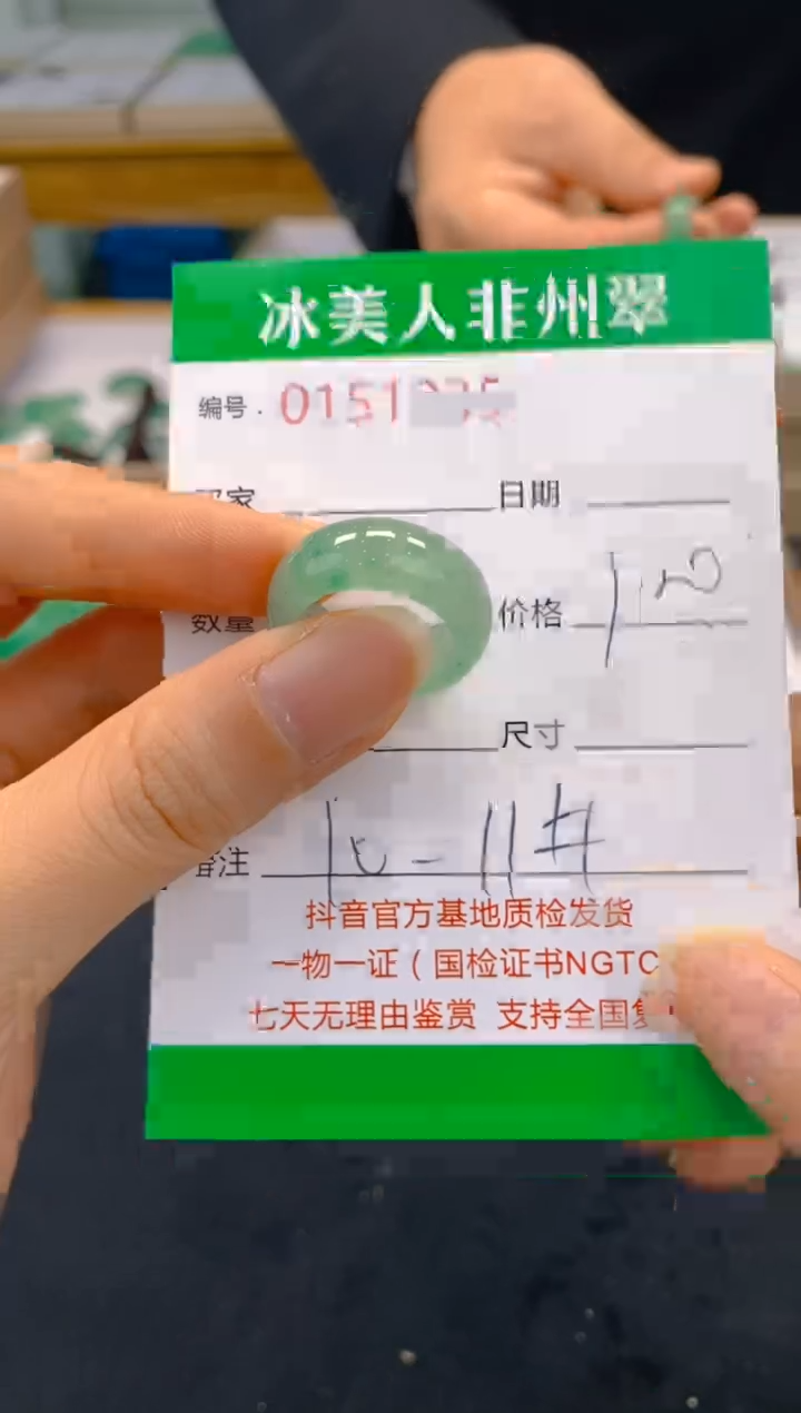 【闪购商品】石英质玉戒指未镶嵌235